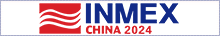 廣州海事展2024